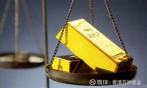 国际金价是怎么定的_国际金价怎么定的