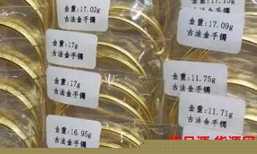 水贝金价什么意义_水贝的黄金比正常金价便宜多少钱