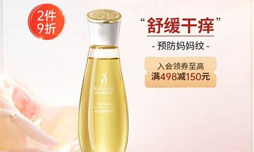 郑州孕妇专用油价格_郑州孕妇专用油价格查询