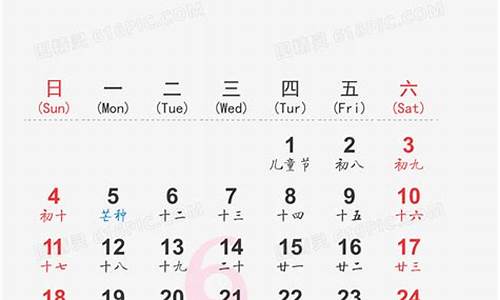 2017年6月份柴油价格_2017年6月份的柴油价