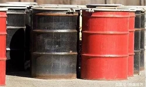 国际油价一桶_国际油价油桶多少升