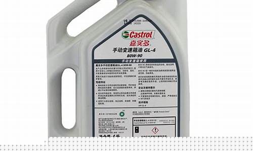 变速箱油铁屑_铁路局变速箱油价格