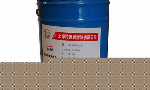 黑龙江防蚀润滑油价格表_黑龙江润滑油厂家排名