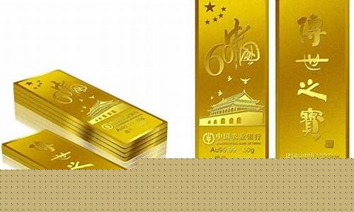 农行积存金价格走势_农行积存金价格走势图