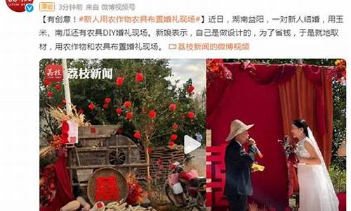 湖南婚礼礼金价格_湖南结婚礼金嫁妆