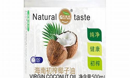 东郊阿婆椰子油的作用_东郊阿婆椰子油价格