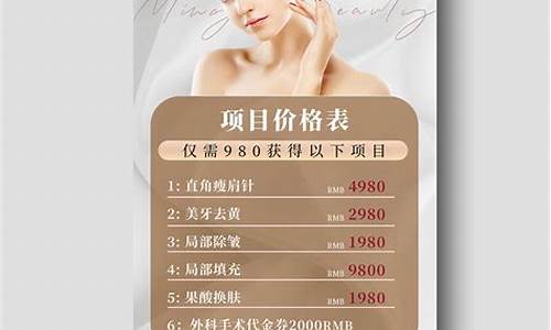 2020白金价目表_2021年白金价格走势