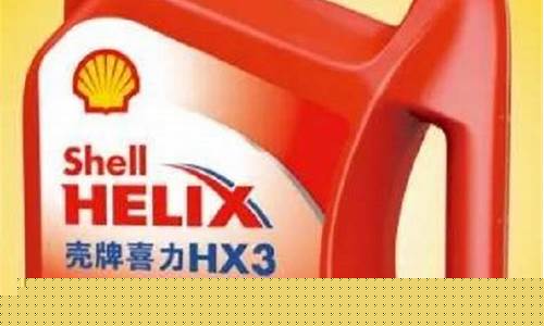 张家界机油价格是多少_张家界机车