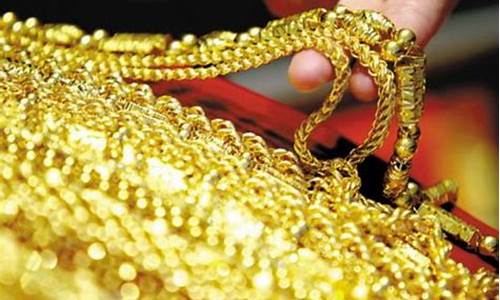 金价均值_金价均价怎么计算