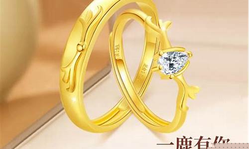 2021足金价格_中国平价足金价格