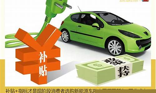 新能源汽车油价太低怎么办_新能源车油耗为什么低