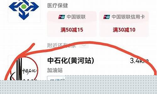 昨天油价降了多少_当天油价优惠几次