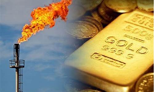 金价暴涨油价暴跌_金价油价下降