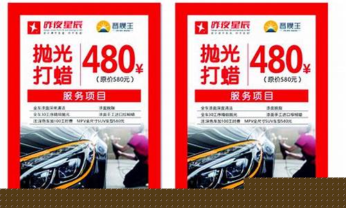 桂林抛光打蜡镀金价格_南宁抛光打蜡