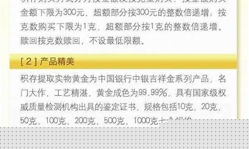 哪个银行积存金价格低_哪个银行积存金价格低些
