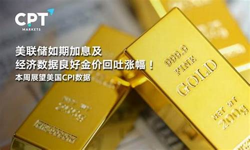 金价回吐全部涨幅什么意思_金价回吐全部涨幅