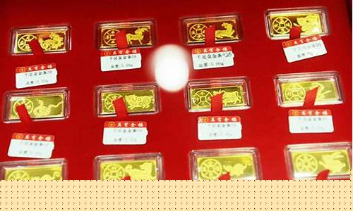 银行金价2021_银行金价2024年3月9日
