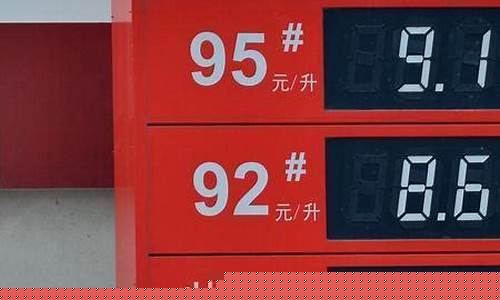 怎么看本地加油站油价_怎么查各地加油站油价查询