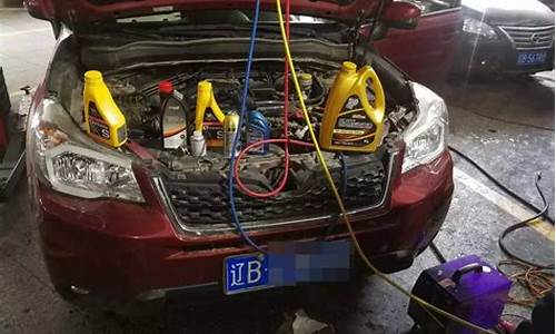 森林人换变速箱油要几升_森林人换变速箱油价格