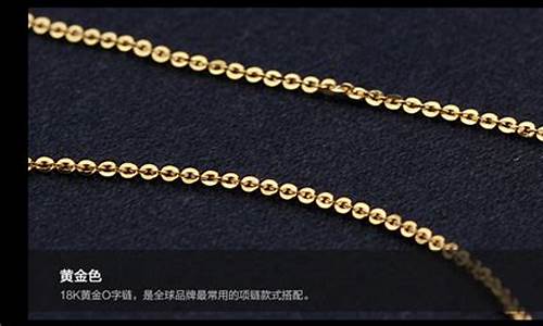 玫瑰牌项链金价多少_玫瑰牌项链金价多少一克