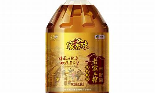 老孙家食品_老孙家菜籽油价格