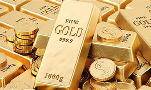 目前金价处于高段位_金价高峰期多少钱