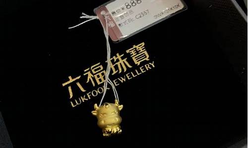 武汉金价专柜自提_武汉黄金在哪个商场买