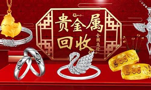 中国钯金实时金价_国内钯金价实时今日