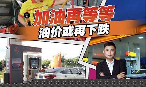 齐齐哈尔市92号汽油今日价格_齐齐哈尔今晚油价多少