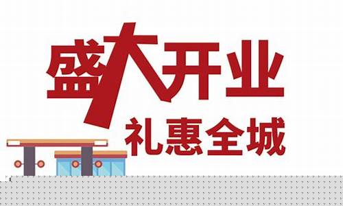 东明石化挂牌油价_东明石化今日i批发油价