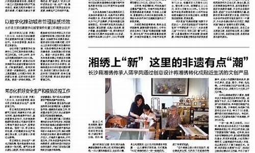 专项资金扶持_横县专项资金价格
