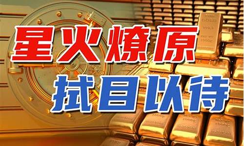 金价为什么没有反弹呢_金价为什么没有反弹