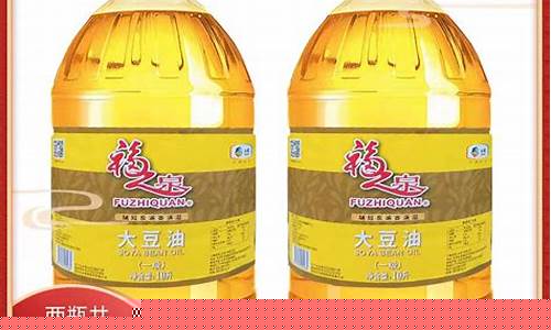 大豆油价格玉米油价格_大豆油价格2021