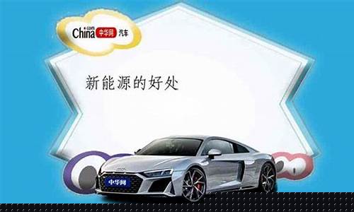 新能源涨石油会跌吗_新能源没有改变油价