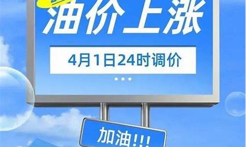 象山油价92号_象山哪里油价便宜点
