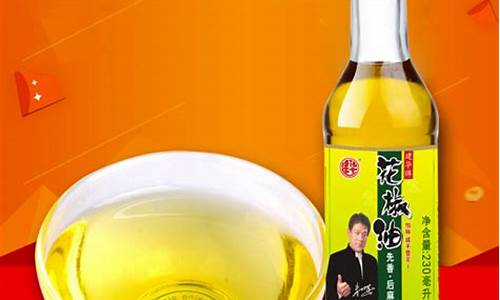 花椒油批发多少钱一瓶_河北省花椒油价格