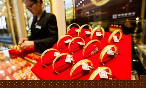 过年时候金价多少_过年金价多少一克