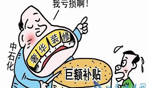 新乡油价最贵多少一升_新乡油价最贵多少