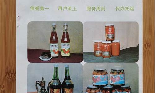 江苏山楂什么时候成熟_江苏山楂油价格行情走势