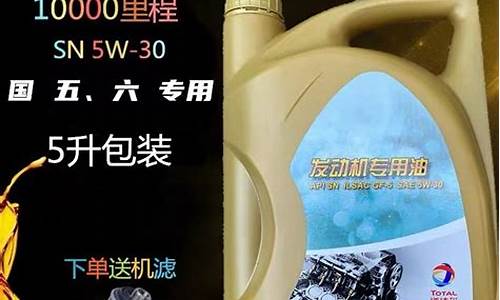 哈弗牌汽油机油价格_哈弗原动力机油价格