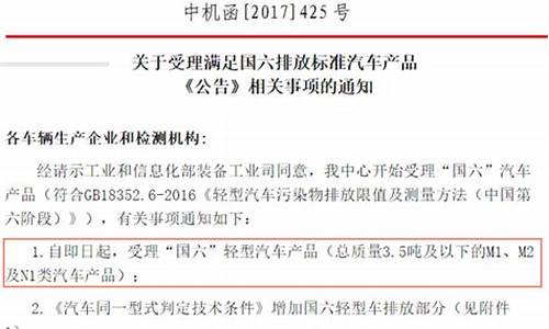 国六汽车油价涨价_国六油价格多少钱