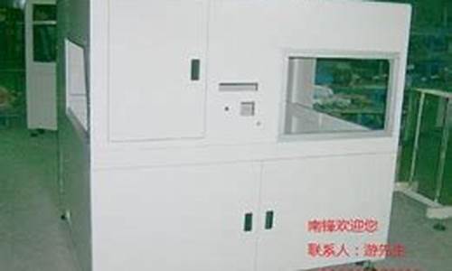 机箱钣金制造公司_东莞机箱钣金价格查询