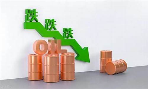 武汉今天油价跌了吗_今天武汉的油价是多少