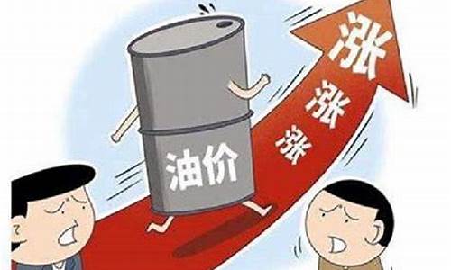 欧洲各国油价比较_欧洲国际油价有封顶吗吗