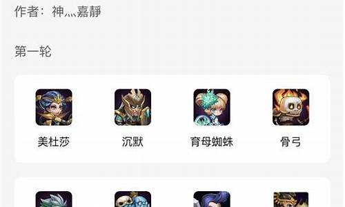 怀旧服金价小程序_怀旧服刚开服金价