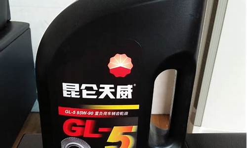 重负荷车辆齿轮油价格多少_重负荷齿轮油油多少价格