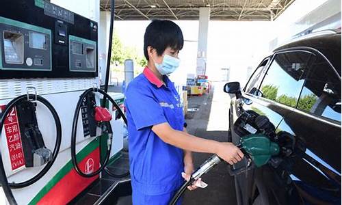 各地油价降价情况_全国油价调价窗口时间