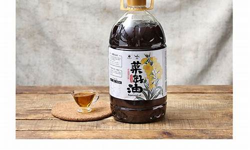 大地厨房菜籽油价格_大地厨房菜籽油价格走势