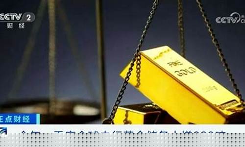 全球金价最便宜的国家_金价便宜的国家有几个