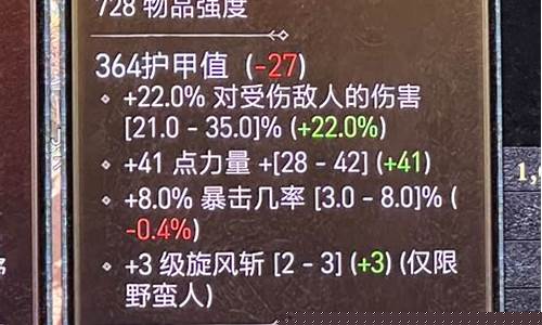 暗黑4交易金价多少_暗黑4能赚钱吗